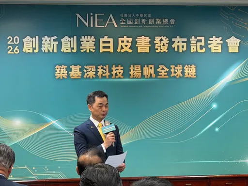 家登邱铭干：美国本土难复制竹科　台湾小型供应链不易承担成本