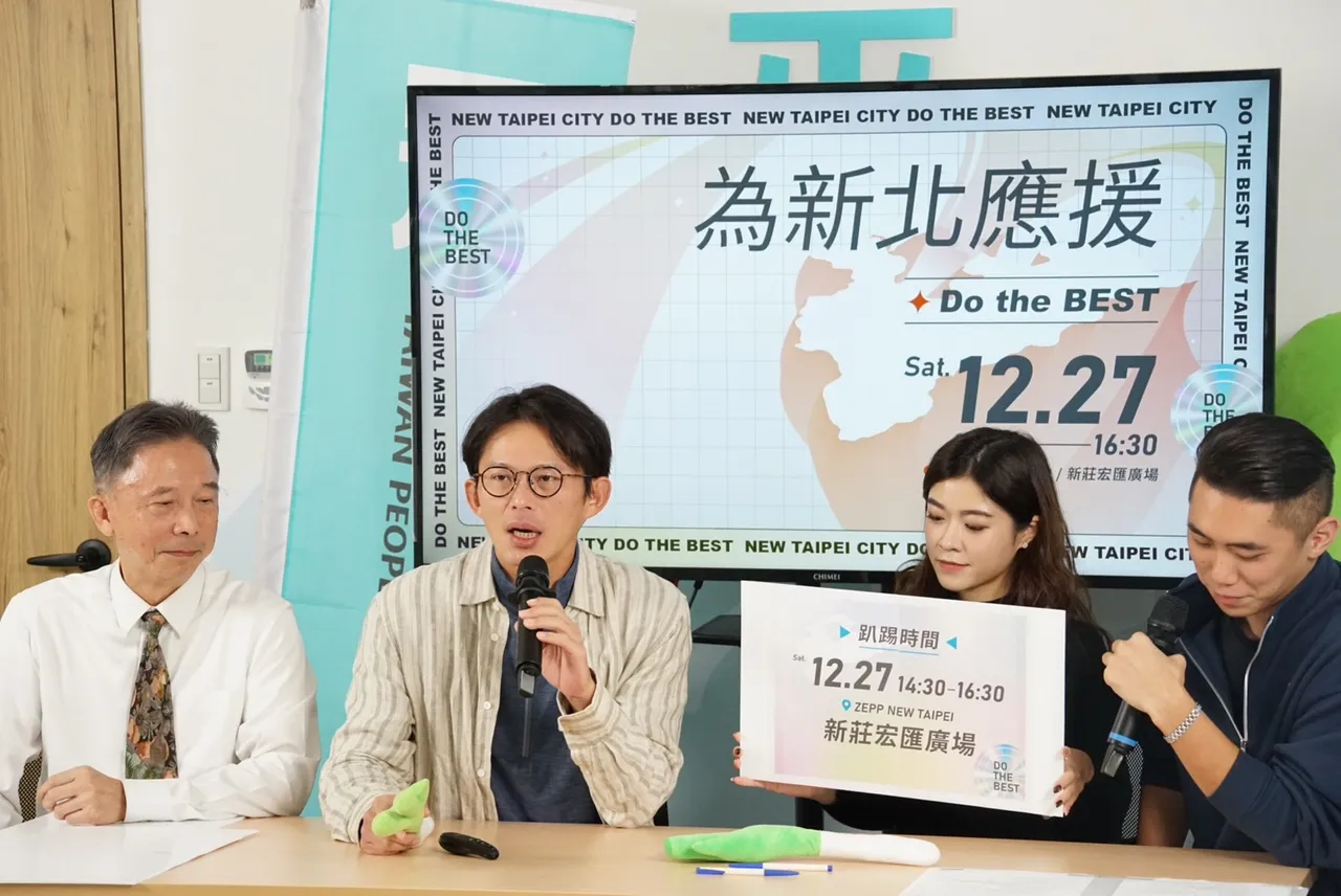 民众党主席黄国昌27日将于新庄办「为新北应援」活动。邱筠媜摄