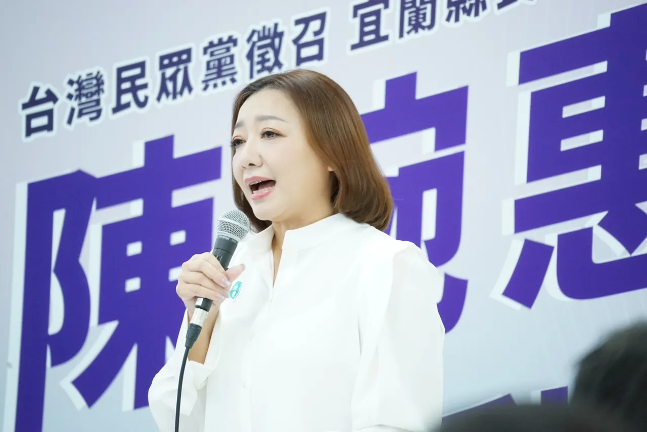 民众党征召前立委陈琬惠出战2026宜兰县长。邱筠媜摄