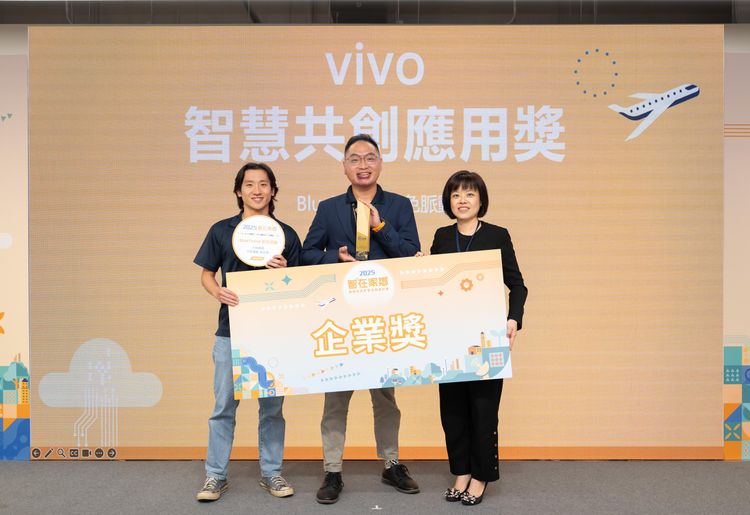 vivo推動科技向善！攜手聯發科打造在地創新生態圈