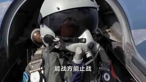 国民党快看！　中共提醒「能战方能止战」军队强大才保障和平