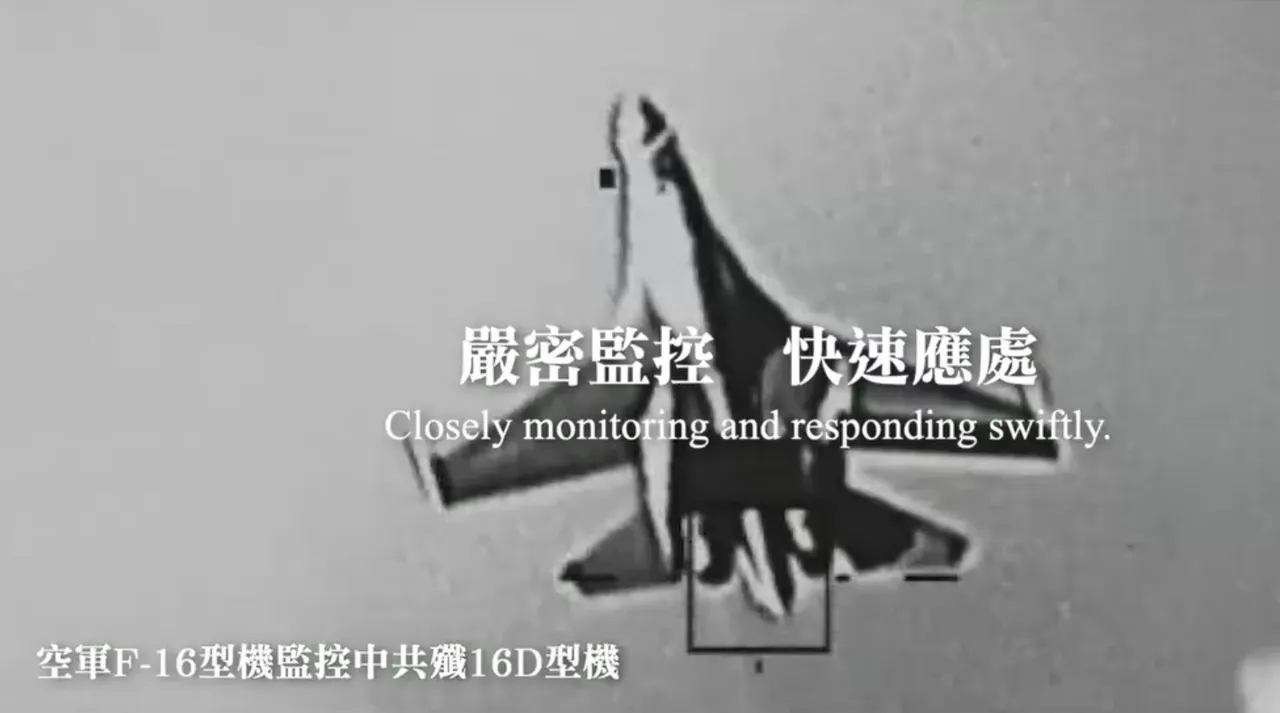 空军F-16V（block20）战机透过ANAAQ-33「狙击手先进标定荚舱」，监控共军歼16D战机。国防部提供