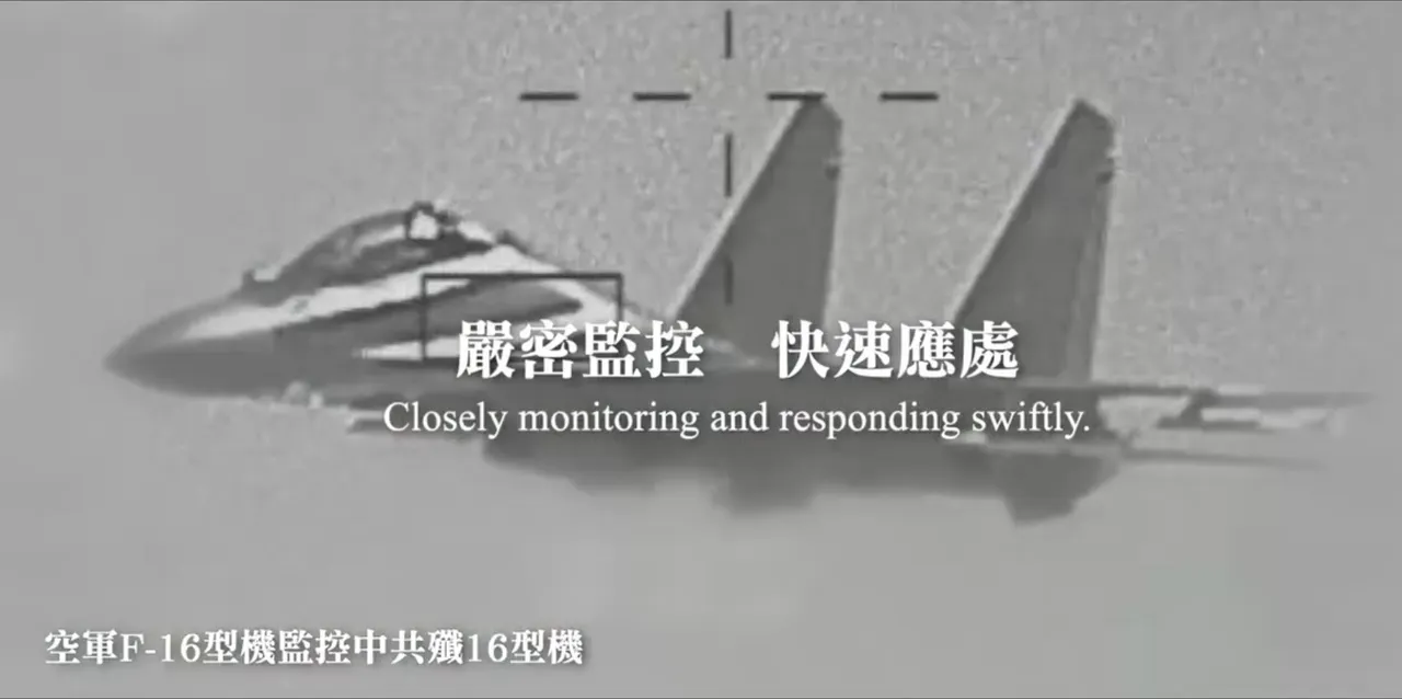 国军披露F-16V监控中共歼16D影像　学者：戳破电战机幻想