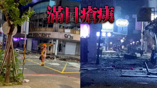 板桥气爆炸烂2餐厅！她目睹路人满脸血「还有人躺地上…」