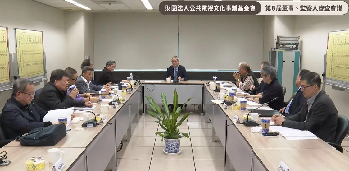 公视现届董事7人全数团灭！李远：这不是羞辱，什么才是？