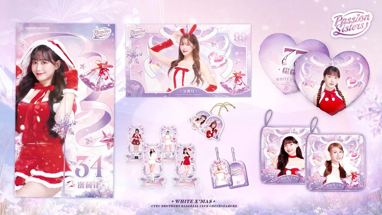 「心动密令」女孩主题商品。中信特攻提供