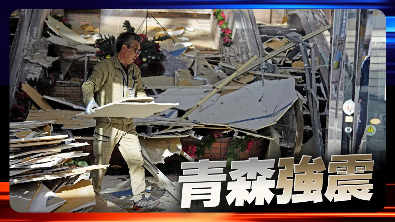 影片曝光！日本青森7.5强震酿30伤　一度出现70公分高海啸