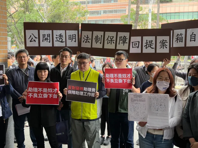 國會助理抗議。邱筠媜攝