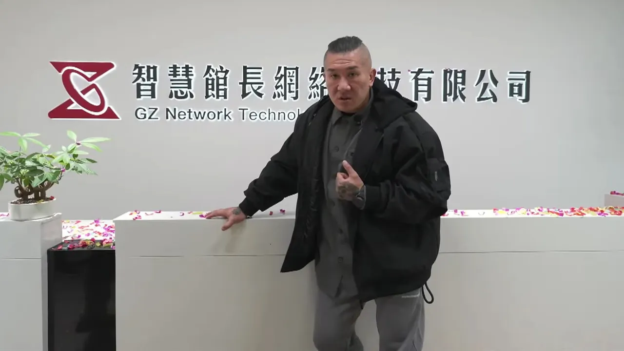 馆长开箱厦门电商办公室　称讲政治说脏话「太low了台湾才玩」