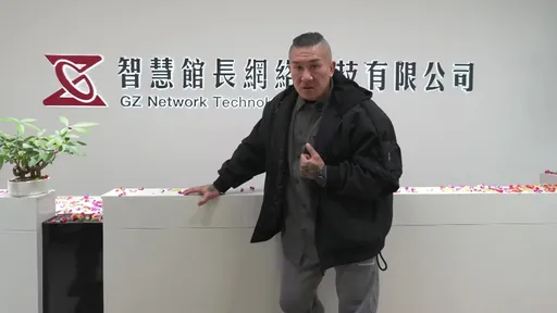 馆长开箱厦门电商办公室　称讲政治说脏话「太low了台湾才玩」