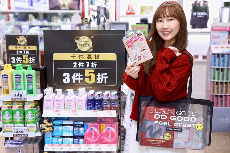 普發一萬到帳！屈臣氏3招普發放大術　W Beauty我耀美超強優惠開跑