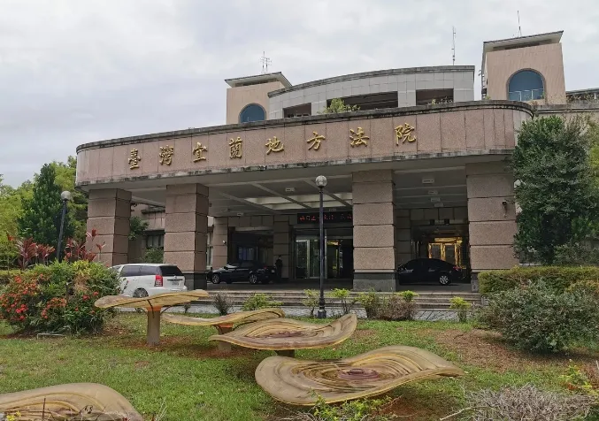 宜兰地院原本预计今天（10日）上午宣判，但由于双方递交和解书，因此本月17日将再次开庭。资料照片