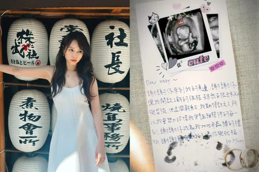 恭喜！夏于乔怀孕了　喜晒超音波照：得到最大的奖了！