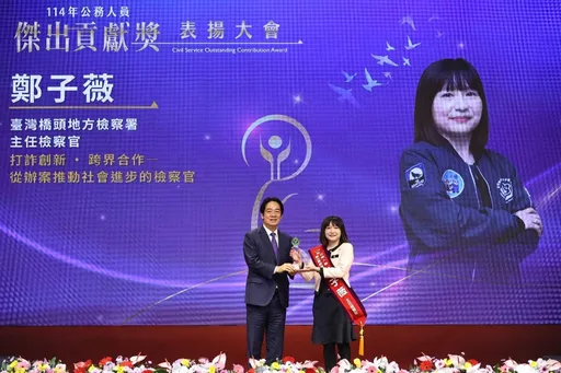致力打击诈欺、洗钱及妇幼保护！桥检郑子薇获「公务人员杰出贡献奖」
