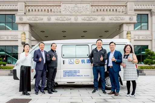 企业经营成果转化为社会公益　易而安生医捐赠桃园复康巴士及物资