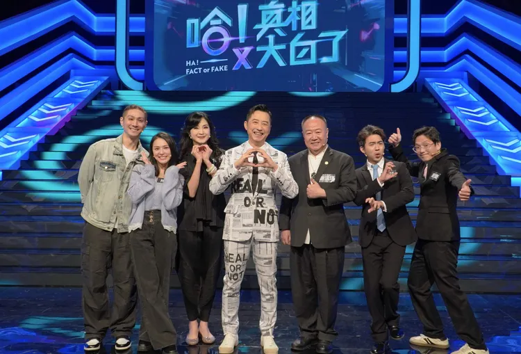 哈林庾澄慶（左４）主持《哈！真相大白了》邀（左起１、２、３）Mars與熊熊夫妻檔、方季惟，與（右起３、２、１）謝沅瑾、「現點現做」哈利、慶慶上節目。公視提供