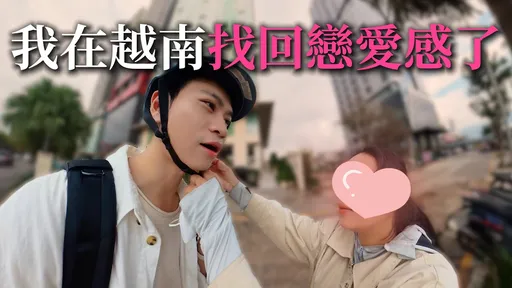 Andy老师「神秘女伴」真相曝光！　她的名字神巧合还意外变小王