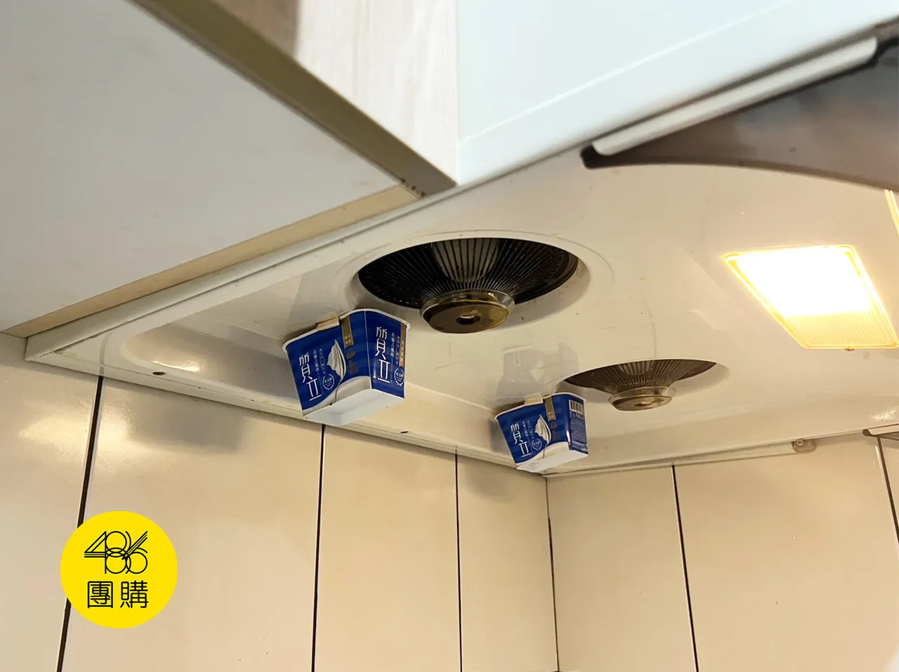 优格杯当除油烟机的废油杯，就不用再清洗废油杯。翻摄486先生脸书