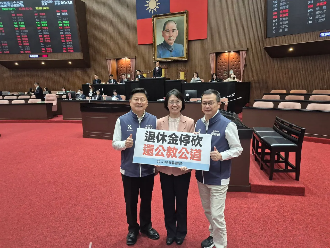 三读通过的反年改修法，行政院也曾表态不副署、不公布。翻摄翁晓玲脸书