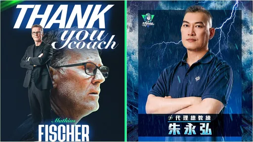 掰了上屆亞軍德國教練費雪　高雄海神年前拋震撼彈