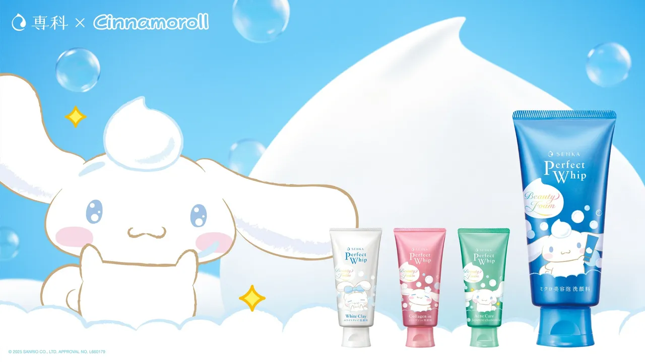 專科超微米潔顏乳攜手大耳狗喜拿，推出限定聯名包裝。品牌提供