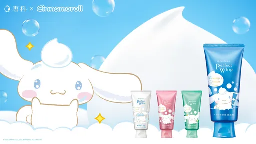 专科让洗脸多了可爱理由　限定联名大耳狗喜拿太疗愈