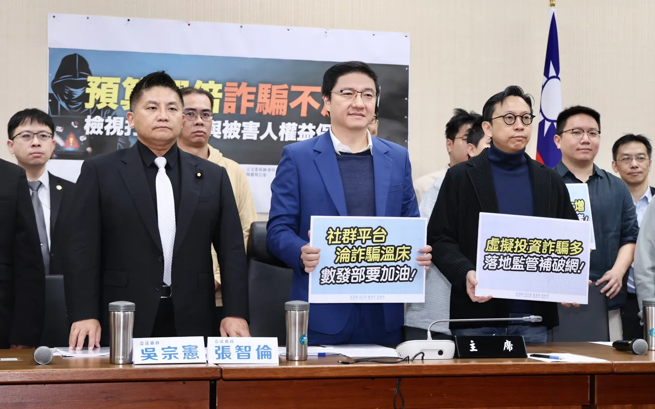 明年打诈预算上看83亿元　蓝委质问赖政府：为什么诈骗下不来？