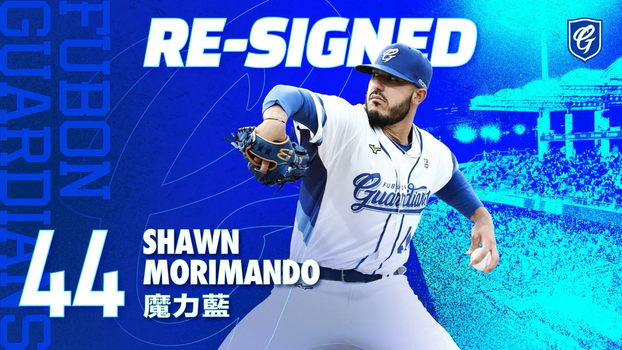 富邦悍将摆脱垫底大作战！先和两大洋投完成续约