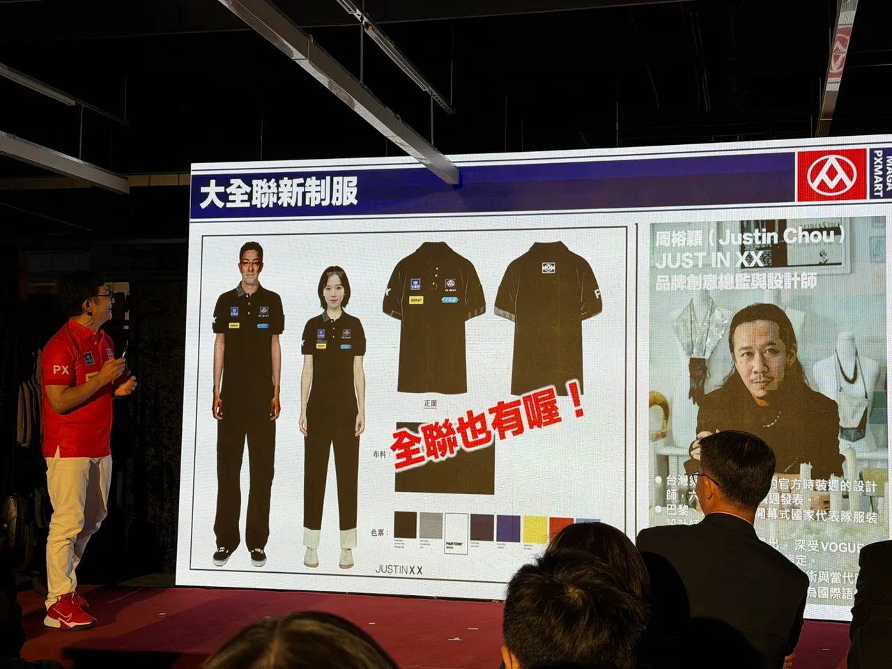 全联明年也将推出黑色制服。庄伟祺摄