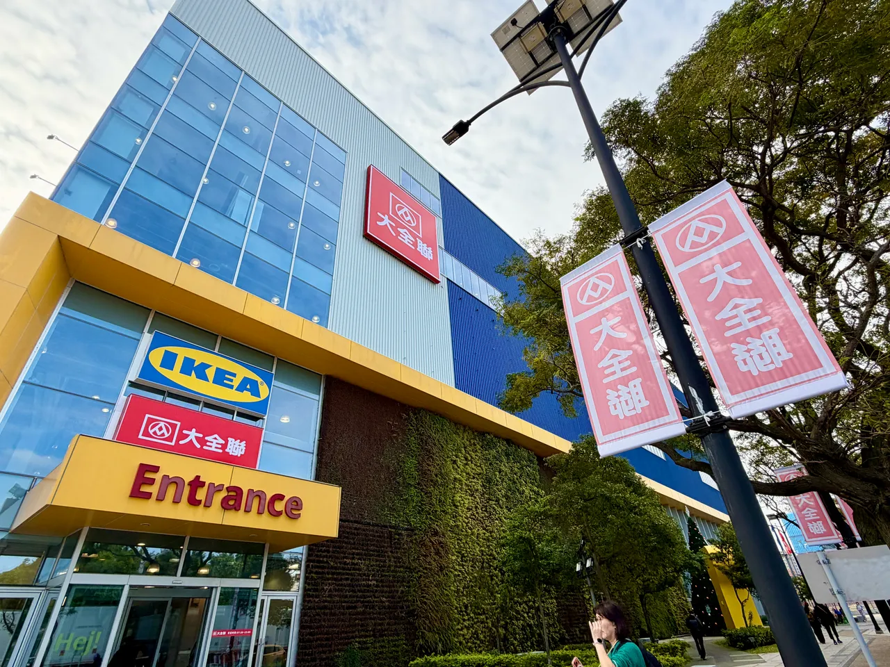 大全联青埔店结合全台最大9000坪IKEA，成为当地首间量贩型百货。庄伟祺摄