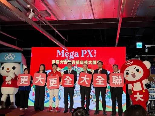 全台最小「大全联」！5大区挑战美式卖场　业绩喊10亿看好桃园青埔