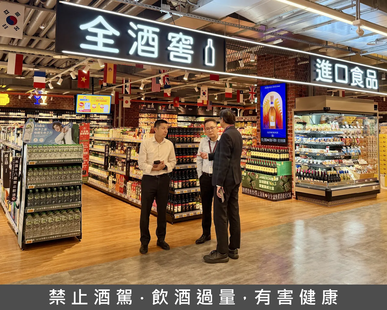 保留大润发原法国企业采购优惠，大全联青埔店首度推出酒窖专区。庄伟祺摄