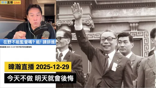 中共又军演！黄暐瀚批在野挡军购　徐巧芯现身回应