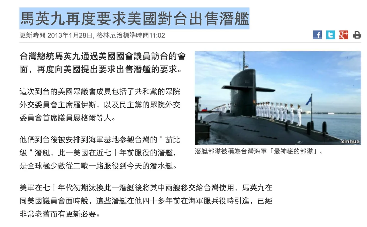 黄暐瀚以过往向美军购潜舰为例，强调「今天不做，明天会后悔」。翻摄黄暐瀚脸书