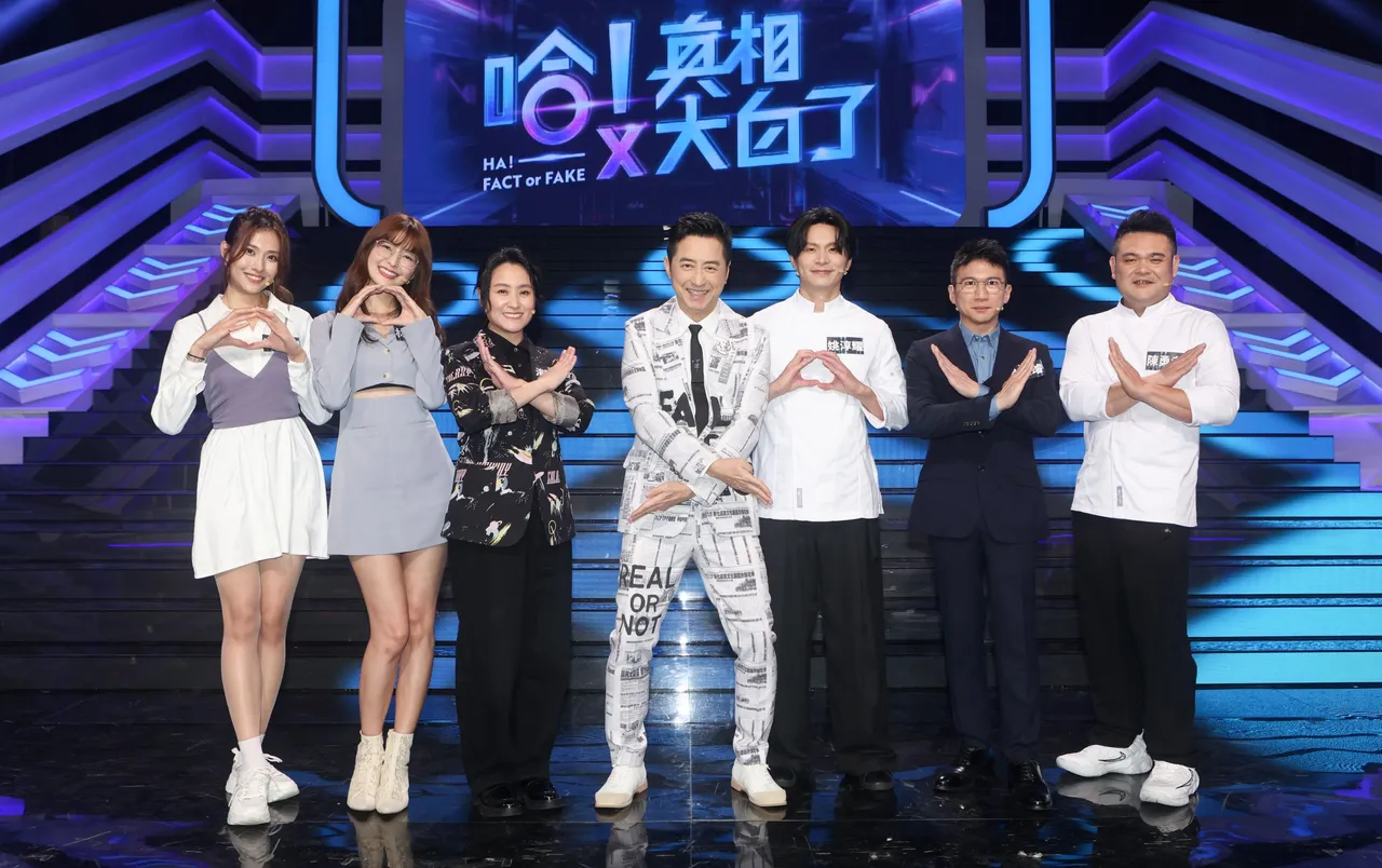 哈林庾澄慶（左４）主持《哈！真相大白了》邀（左起１、２、３）梁凱晴、林舒語、海裕芬，與（右起３、２、１）姚淳耀、吳東璿、陳勇孝上節目。公視提供