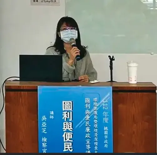 女检吴亚芝为爱泄密诈团律师男友　职务法庭判罚俸10月