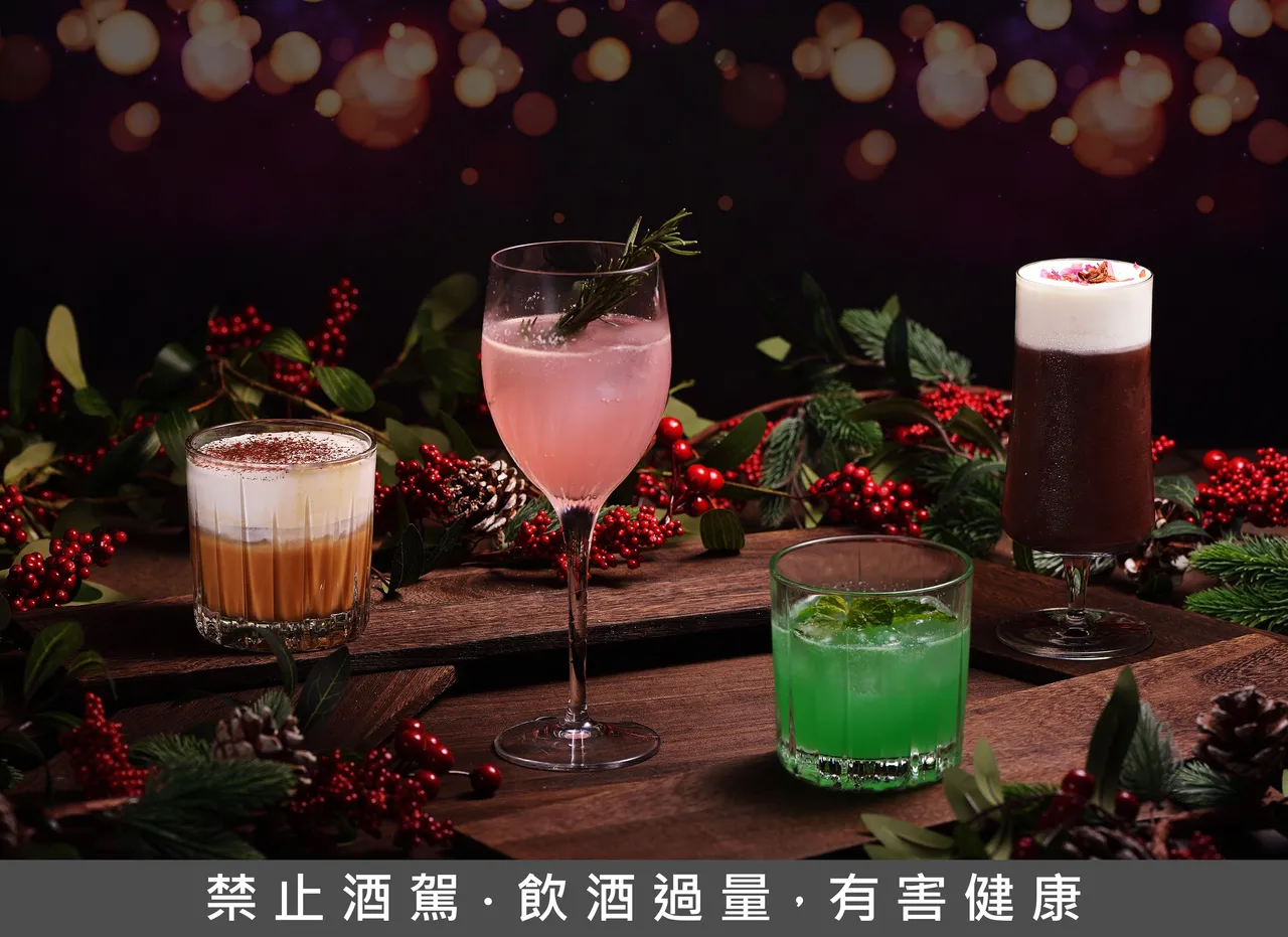 礁溪寒沐酒店1楼MU BAR即日起推出4款圣诞节限定调饮，包含两款酒精调饮及两款无酒精调饮，打造微醺圣诞夜。礁溪寒沐酒店提供