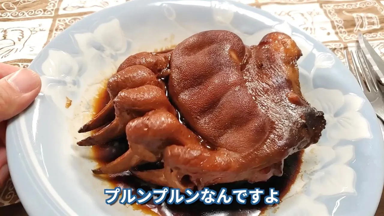 经过烹煮后的样子。YouTube