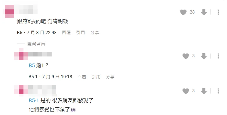 Dcard 7月时就有网友爆料与Joeman同游的新女友是萧伊。翻摄Dcard