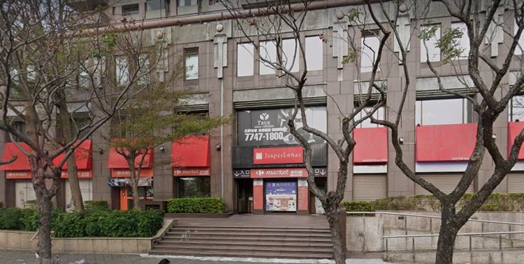 天母商圈危機！開業多年家樂福年底前歇業　頂級超市也收了