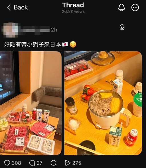 奇葩！台湾正妹带锅子「日本饭店煮和牛」　台日网友齐轰