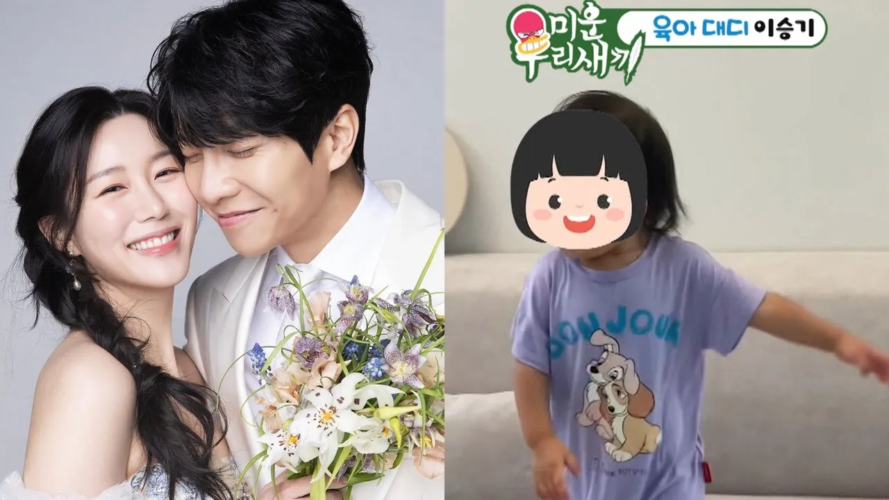 李升基公开1岁爱女长相！曝「上半脸像李多寅」婚后超幸福