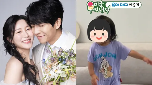 李昇基公開1歲愛女長相！曝「上半臉像李多寅」婚後超幸福