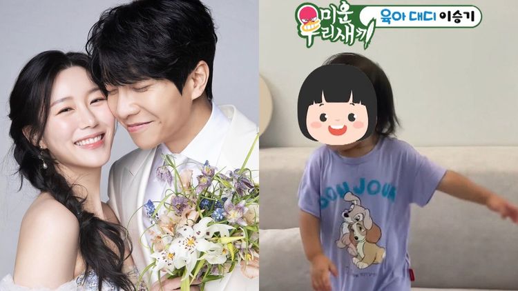 李昇基公開1歲愛女長相！曝「上半臉像李多寅」婚後超幸福