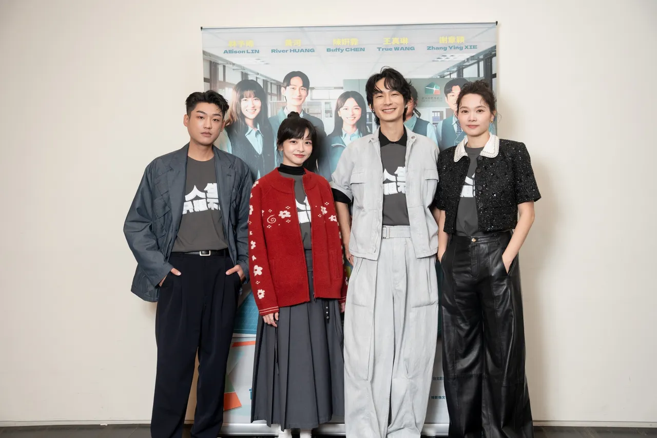 「星河房管事务所」成员王真琳(右起)黄河、陈姸霏、谢章颖。公视台语台提供