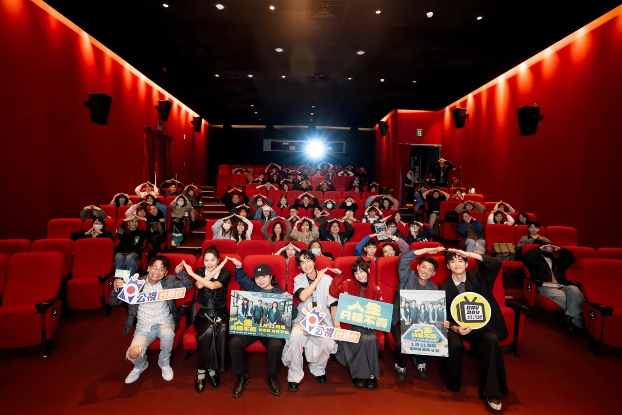 《人生只租不卖》举办精华版抢先特映会。前排右起王品澔、谢章颖、陈姸霏、黄河、导演王逸铃、王真琳、主持人阿松。公视台语台提供