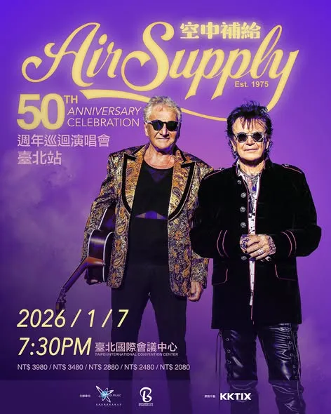 空中补给合唱团演唱会海报。球音乐经纪有限公司提供