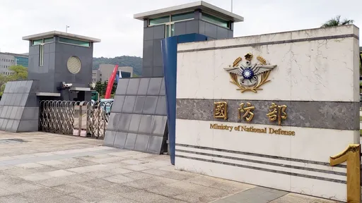 北捷黑衣男掷弹砍人　传教召令无法送达遭通缉　国防部回应了