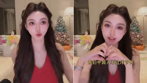 假掰！叶珂「我们中国人不过洋节」　网傻眼：那妳摆圣诞树干啥
