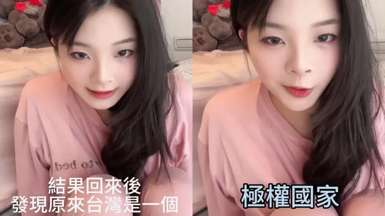 应佳妤以「台湾是极权国家」来形容小红书遭禁一事。翻摄《@queenamoon.official》Threads